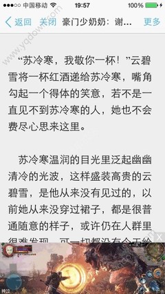 枣庄市代办菲律宾签证全套办理 方便快捷无需操心